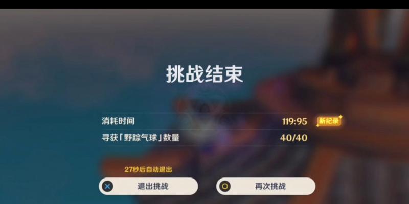 原神跨野寻踪开启条件是什么？任务流程如何进行？