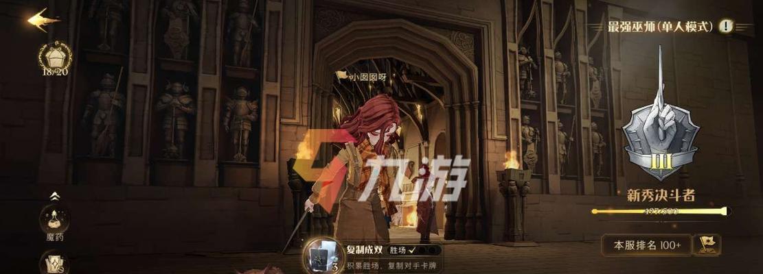 哈利波特魔法觉醒回响晶石怎么获得？获取攻略有哪些？