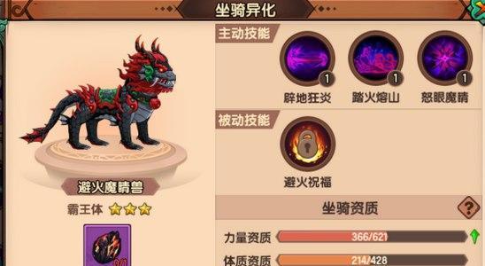 造梦无双手游作弊玩家举报方法是什么？如何确保举报有效？