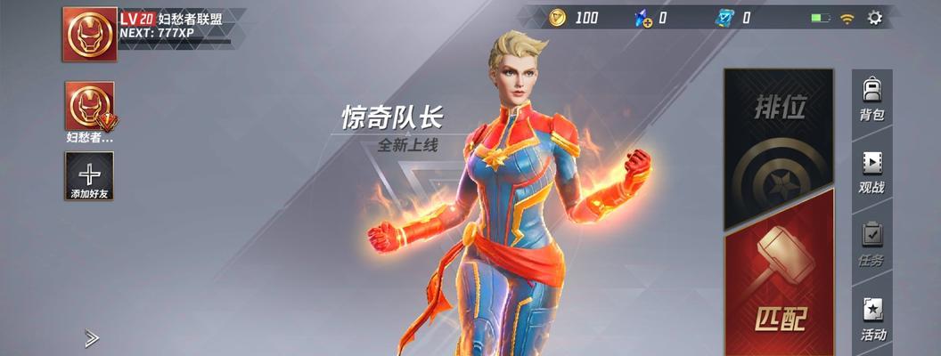 海拉在漫威超级战争中有多强？她的技能特点是什么？