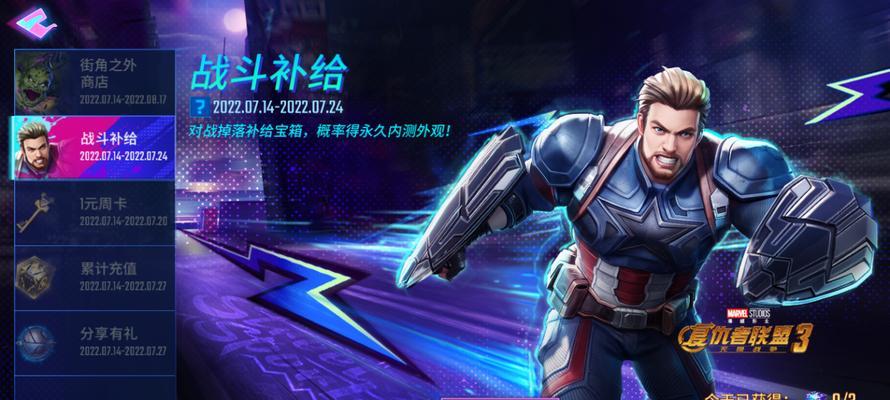 海拉在漫威超级战争中有多强？她的技能特点是什么？