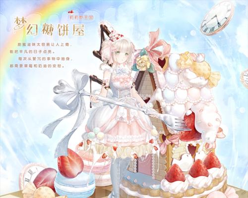 奇迹暖暖未来立方如何获得？道具获取有哪些技巧？