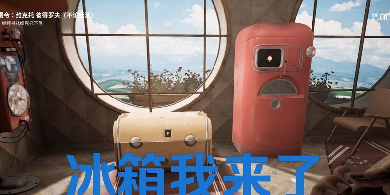 原子之心冰箱cv是谁？如何找到正确的CV信息？
