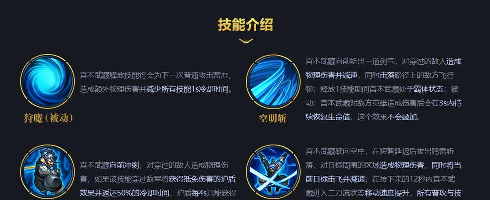 猎人手游剑术家如何选择武器祝福卡？装备祝福卡推荐有哪些？