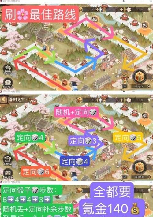 阴阳师春时觅宝活动怎么玩？最全路线图帮你通关！