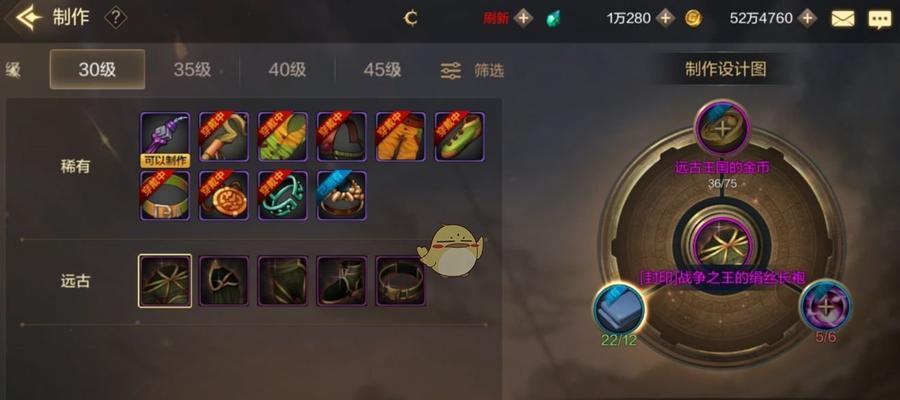 DNF手游装备强化继承规则一览？如何正确继承装备强化效果？