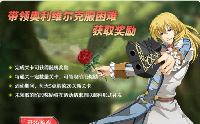 如何在《空之轨迹》中寻找并加入志同道合的公会？公会玩法有哪些特点和常见问题？