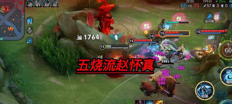 王者荣耀赵怀真连招怎么打？连招技巧和常见问题解答？