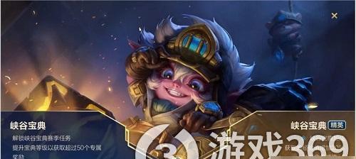 英雄联盟手游s7赛季什么时候开始和结束？具体时间表是怎样的？