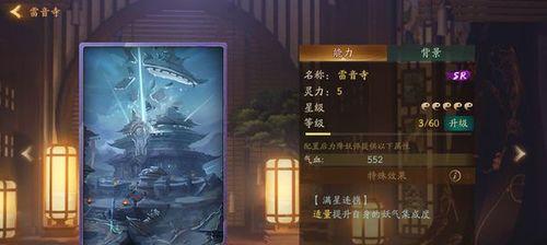 神都夜行录湘君阵容搭配技巧？如何发挥最大效果？