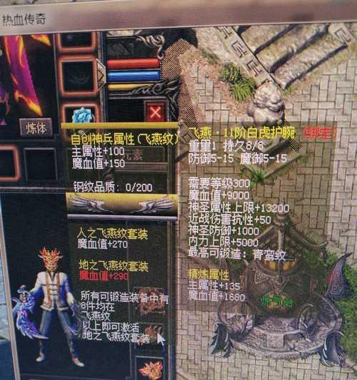 热血传奇游戏刺客职业是否强大？新技能有哪些特点？