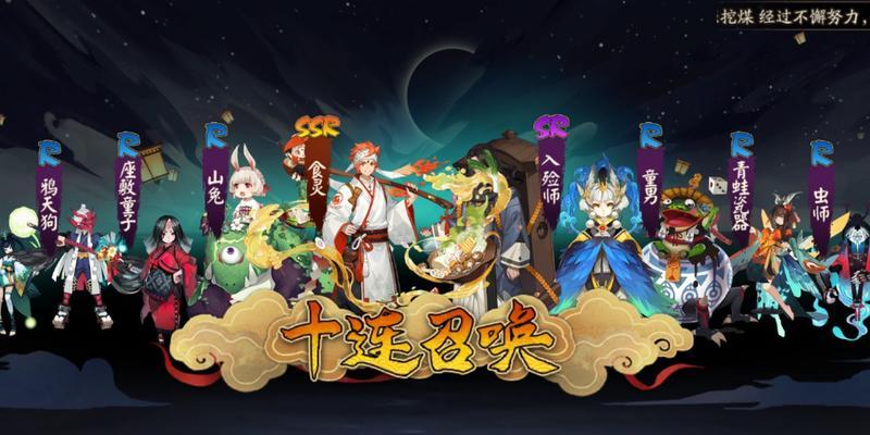 阴阳师夜刀神活动怎么搭配阵容？阵容搭配有哪些常见问题？