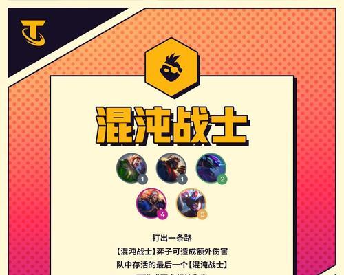 金铲铲之战20费卡如何出现？出现方法有哪些？
