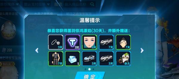 螺旋英雄谭红影R卡怎么样？技能属性图鉴有哪些特点？