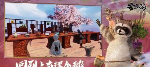 妄想山海果香肉串怎么做配方？其独特作用是什么？