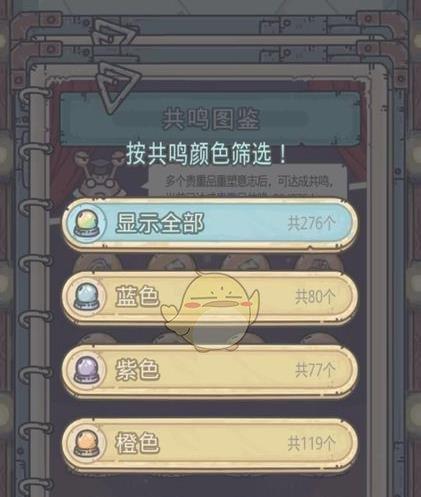 最强蜗牛栴檀怎么获取？它的作用有哪些？