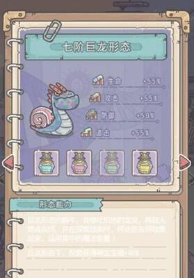 最强蜗牛栴檀怎么获取？它的作用有哪些？