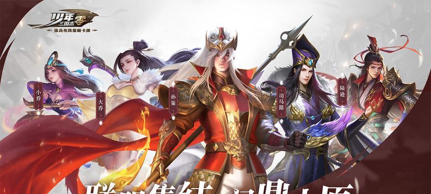 少年三国志零平民阵容怎么搭配？野兽召唤流有哪些推荐？