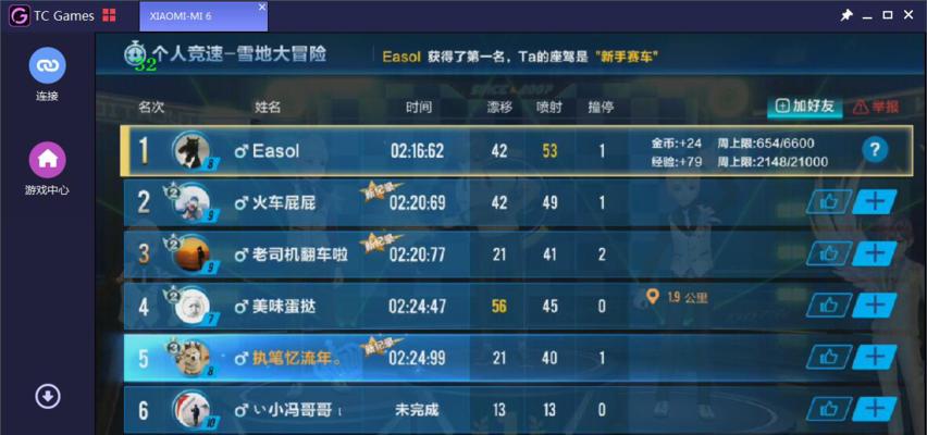 千秋辞八荒会武上分技巧是什么？如何快速提高排名？