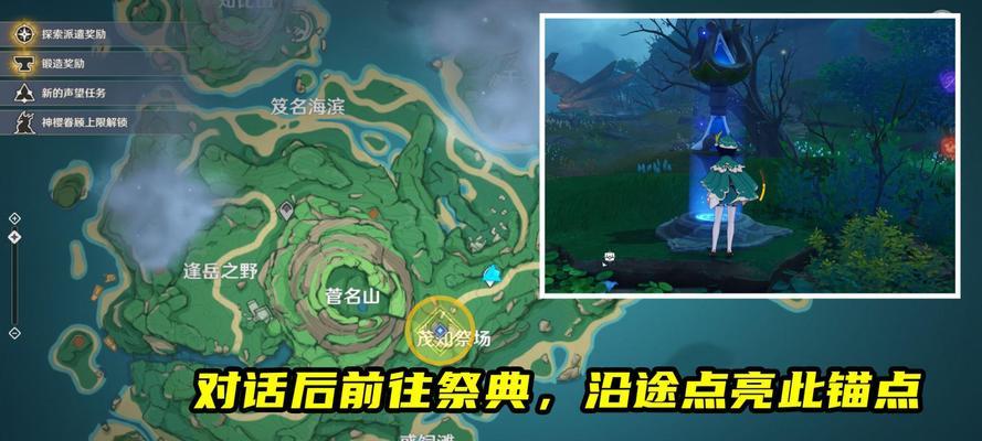 原神31版本新增成就有哪些？如何快速完成这些成就？
