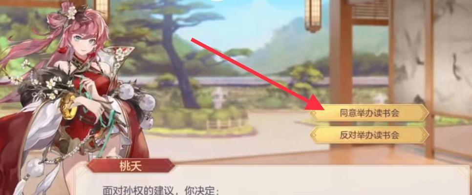 三国志幻想大陆最新幻武获取方法是什么？如何选择最强幻武？