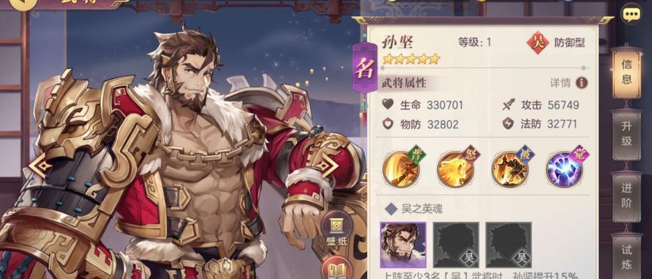 三国志幻想大陆最新幻武获取方法是什么？如何选择最强幻武？