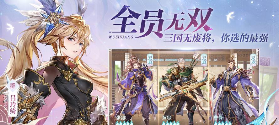 三国志幻想大陆最新幻武获取方法是什么？如何选择最强幻武？