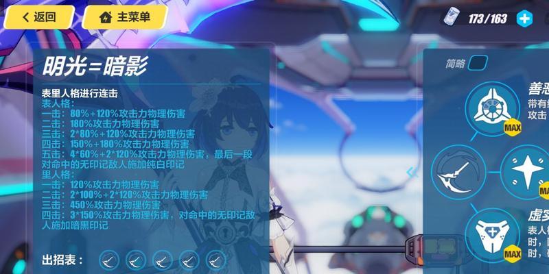 崩坏3彼岸双生新夏装怎么获得？获取方法有哪些？