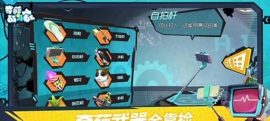 奇葩战斗家春节兑换码2023一览？如何获取和使用？