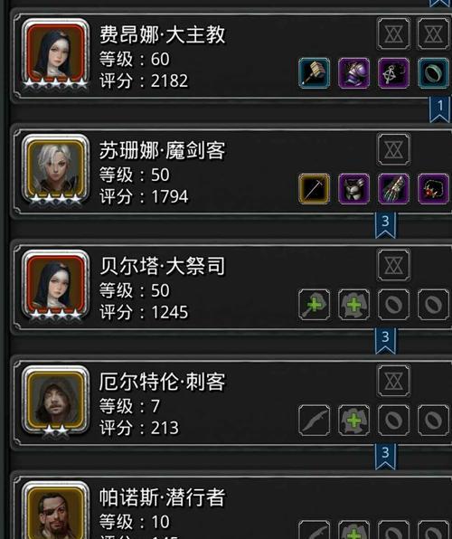 地下城堡2ss评分表怎么用？ss英雄评分表有哪些特点？