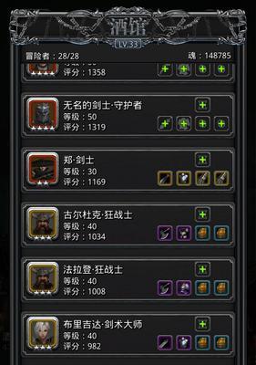 地下城堡2ss评分表怎么用？ss英雄评分表有哪些特点？