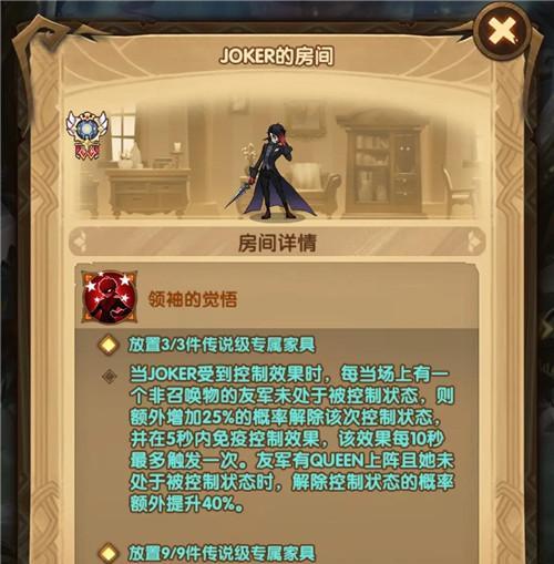 剑与远征商路遨游怎么玩？攻略要点有哪些？