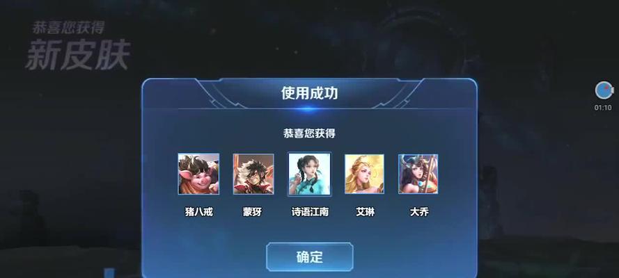 王者荣耀KIC比赛奖金一览是多少？奖金分配规则是什么？