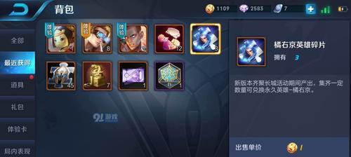 王者荣耀KIC比赛奖金一览是多少？奖金分配规则是什么？