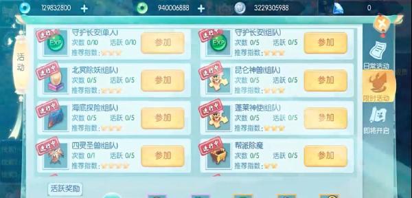 如何在《西游正传》中快速成为土豪？躺赚攻略有哪些？