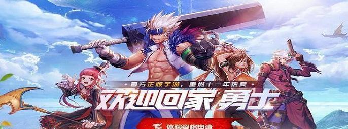 dnf手游韩服18+和12+区别一览？哪个更适合未成年人？