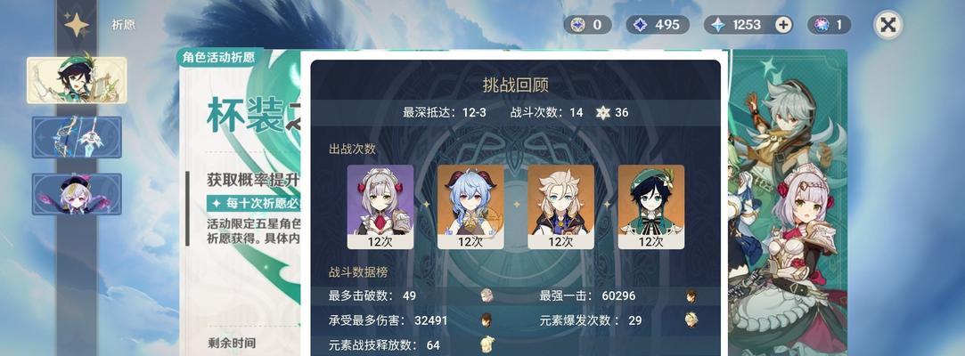 原神中哪些角色的操作难度最高？如何提升操作技巧？