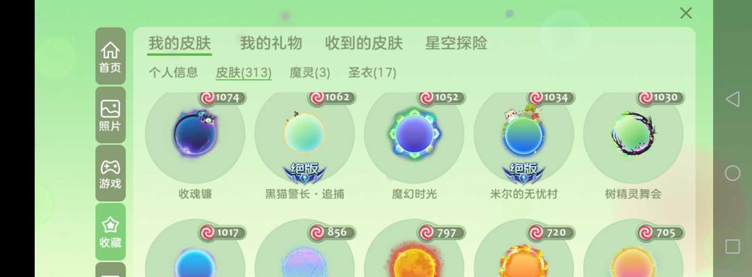 球球大作战魔灵怎么获得？魔灵获得方法介绍？