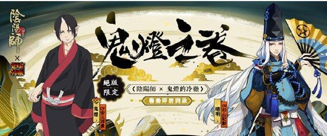 阴阳师手游阿香怎么玩？技能属性和阵容搭配有哪些讲究？