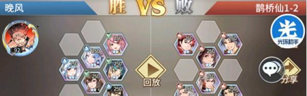 神都夜行录枯木逢春过关方法是什么？攻略步骤详细解析？