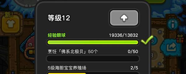 老醋花生皇冠配方图鉴怎么制作？黑暗料理王老醋花生菜谱有哪些特点？
