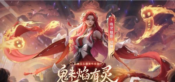 王者荣耀貂蝉星光蝶语婚纱多少钱？购买时需要注意什么？