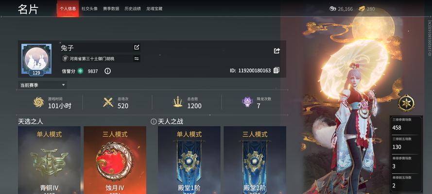 永劫无间2023年打字功能失效怎么办？有效解决方法是什么？