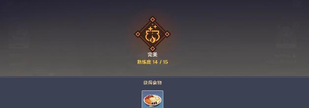 原神仙跳墙食谱怎么获取？哪里能找到正宗的食谱？