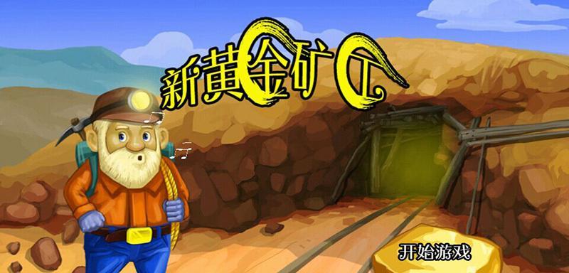 阿瑞斯病毒矿工僵尸打法攻略是什么？如何有效击败矿工僵尸？