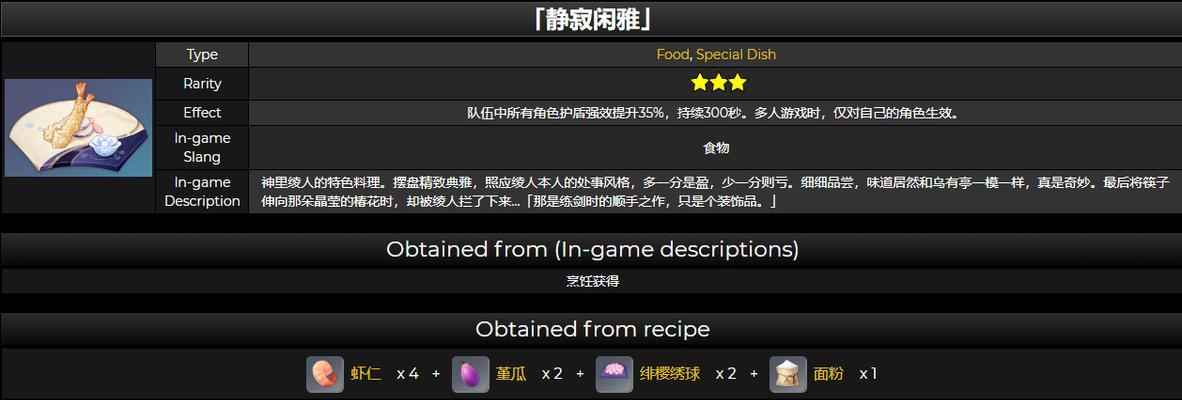 云原神手机配置要求一览？如何确保流畅运行游戏？