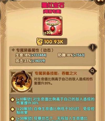 剑与远征sp恐魔培养价值大揭秘？