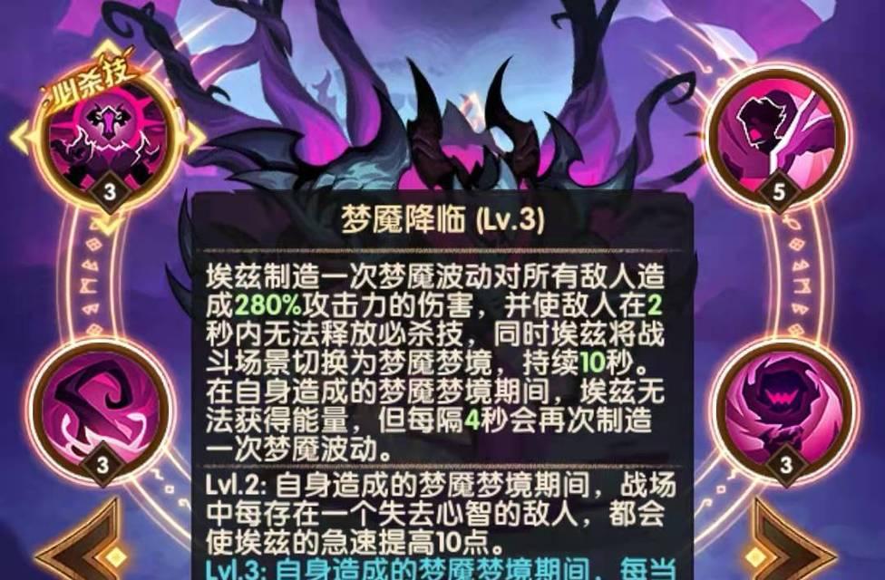 剑与远征sp恐魔培养价值大揭秘？