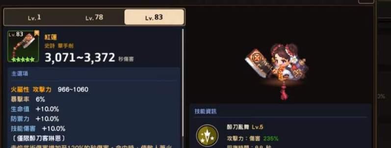 坎公骑冠剑武器选择搭配要点攻略？如何根据角色特点选择最佳武器组合？