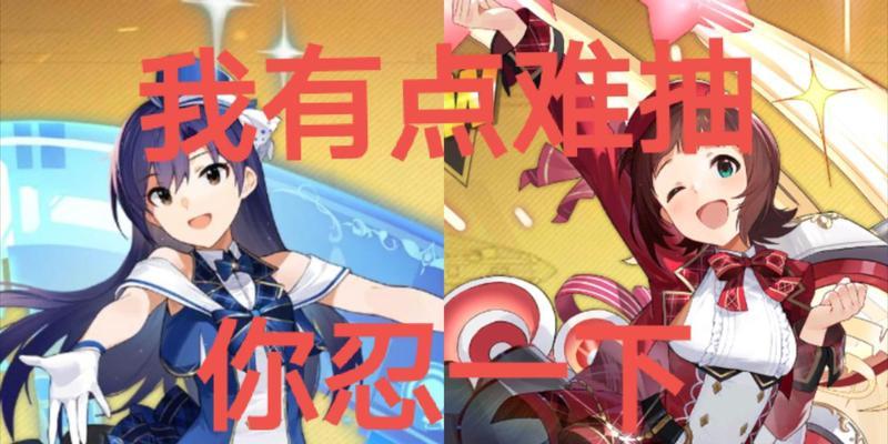碧蓝航线偶像大师联动sp4低耗怎么打？攻略要点有哪些？